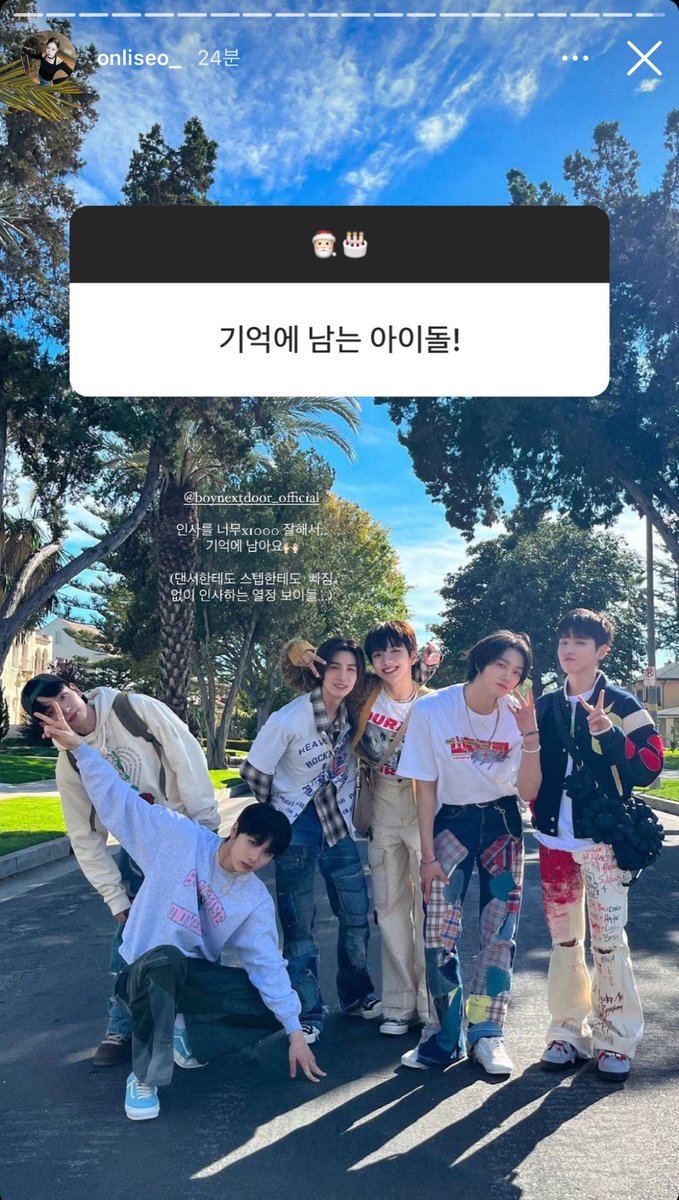 503diary's tweet photo. The dancer and choreographer @.onliseo_ posted on instastory our boys as „the most memorable idol” 

„They are 1000x good at greeting..i remember it so well 🙌
(The passionate boys always say hello to the dancers and the staff...)” 

#BOYNEXTDOOR @BOYNEXTDOOR_KOZ https://t.co/p88Qf8ONsz