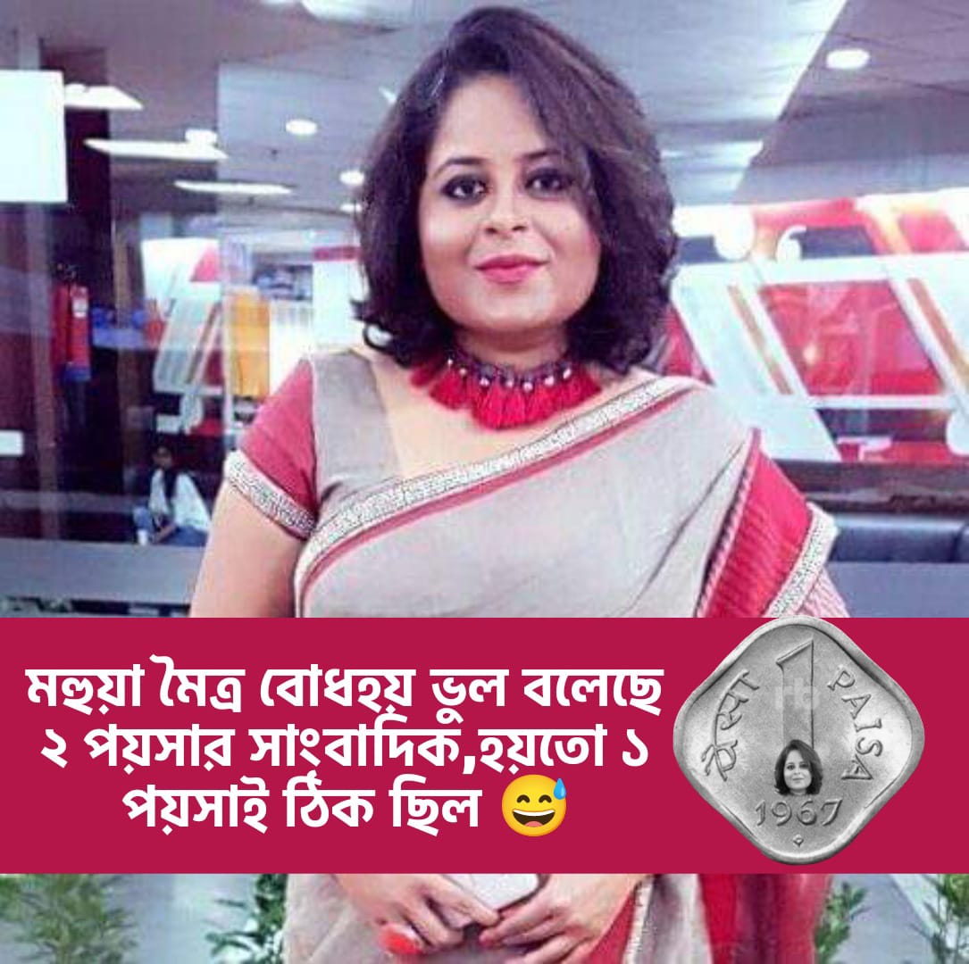 RajabarNadia's tweet photo. @MoupiaNandy https://t.co/cdifTfutwF