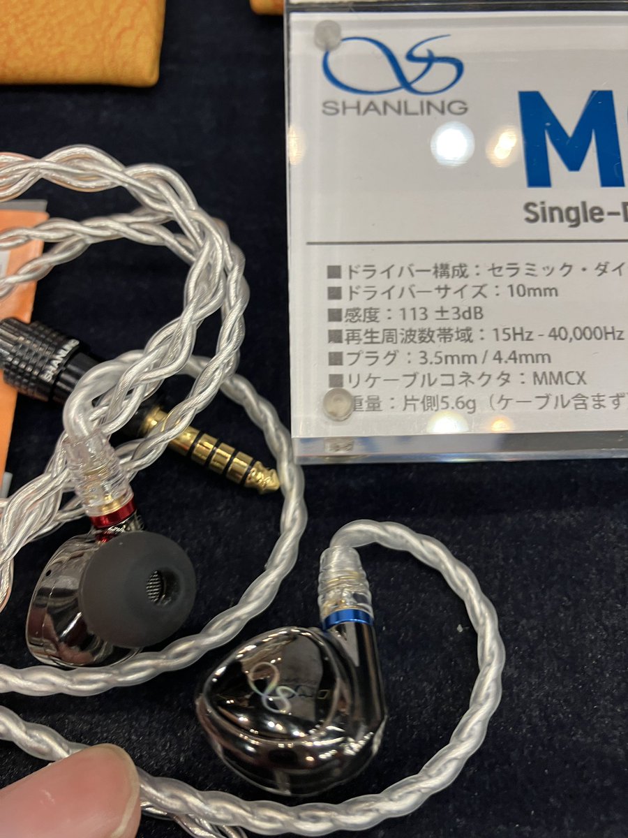 SHANLING MG100
1DDでスッキリしていますが低音もしっかり感じる音だと思いますz
#SHANLING