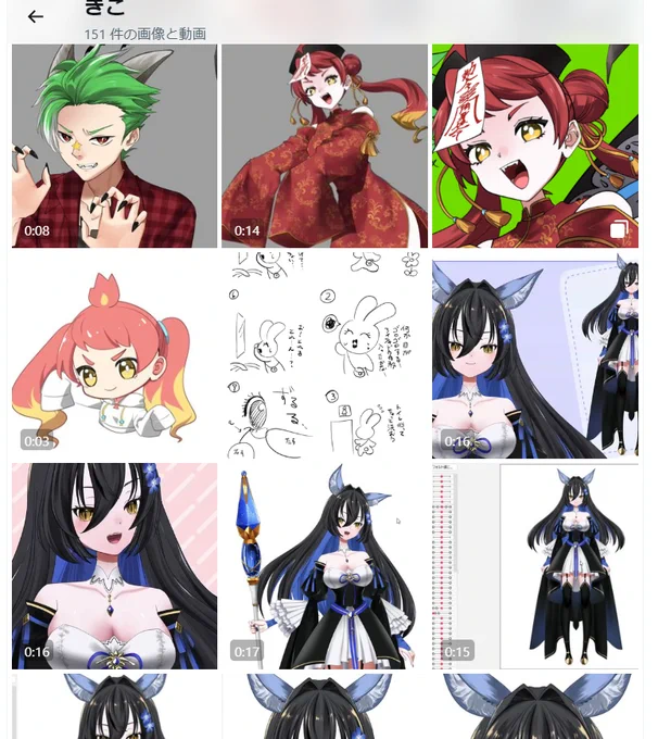 見やすくていい 