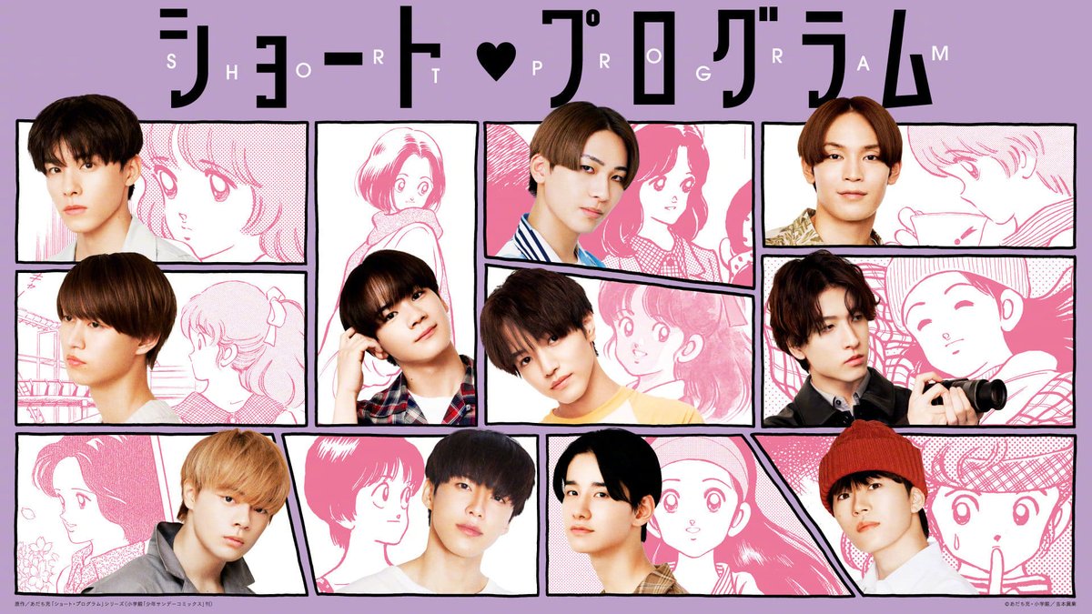 James20236's tweet image. #JO1 #ShortProgram #めぞん一刻