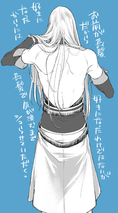背中と尻ばっか描いている様子 