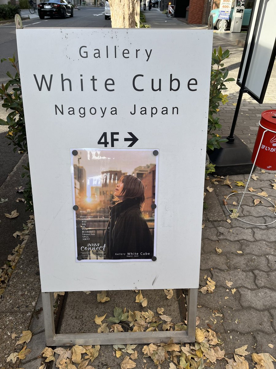 sunflower_q10's tweet image. ユウさんの展示お邪魔しました😊
素敵な作品たくさん見れて幸せでした〜

声掛けてくださったカメラマンさんも
ありがとうございました🙇‍♀️

 #connect2023