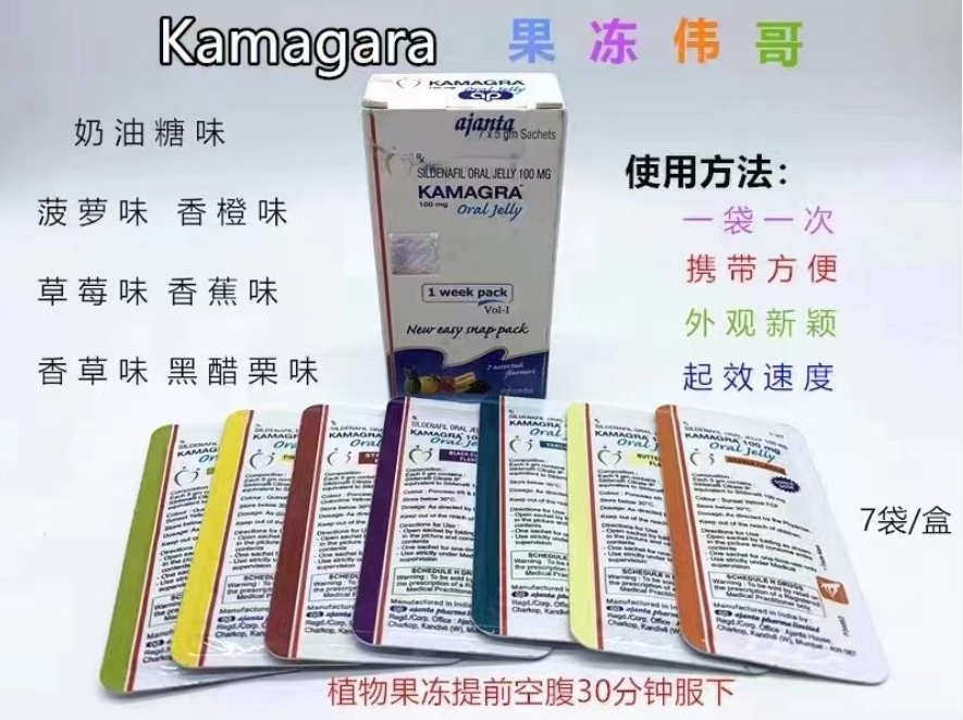 KoehlerMis34814's tweet photo. #印度药 男性性健康是每个男人都应该重视的话题。提高性能力、性欲和持久力，为您带来更丰富、更满意的性生活。选择成功，选择健康！ #印度伟哥 让每个时刻都变得充满活力，万艾可 ?蓝P白钻小绿瓶伟哥红水鬼*泰坦K2希爱力阻断药HIV%金钻-为您助力！
#希爱力 #伟哥 #双效果冻 #速效 #延时药 #红钻 https://t.co/MijBarFPBt