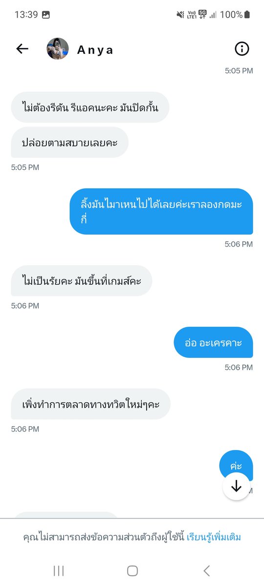 kukkikdarika1's tweet image. เหมือนกันค่ะ มันมาจ้างเรารีทวิตค่ะ แบบนี้เลย มันให้เราโพสต์มันบอกว่าเป็นรหัสเกม มันโอนเงินมาให้เราเรียบร้อยค่ะ เราก็โพสต์ไปแล้วเรียบร้อยค่ะ แล้วเราก็ถามมันว่า ทำไมลิงค์ที่มันให้มามันถึงกดไปไหนไม่ได้ มันก็บอกว่ามันเป็นแค่รหัสเฉยๆค่ะ กำลังทำเกม เหมือนกันเลยค่ะ support Request…