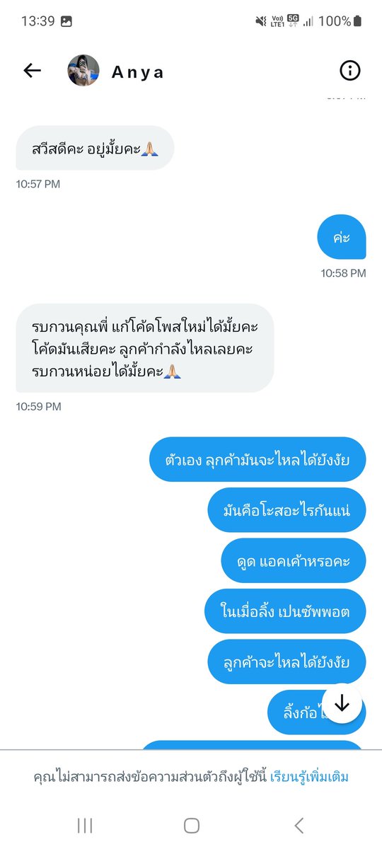 kukkikdarika1's tweet image. เหมือนกันค่ะ มันมาจ้างเรารีทวิตค่ะ แบบนี้เลย มันให้เราโพสต์มันบอกว่าเป็นรหัสเกม มันโอนเงินมาให้เราเรียบร้อยค่ะ เราก็โพสต์ไปแล้วเรียบร้อยค่ะ แล้วเราก็ถามมันว่า ทำไมลิงค์ที่มันให้มามันถึงกดไปไหนไม่ได้ มันก็บอกว่ามันเป็นแค่รหัสเฉยๆค่ะ กำลังทำเกม เหมือนกันเลยค่ะ support Request…