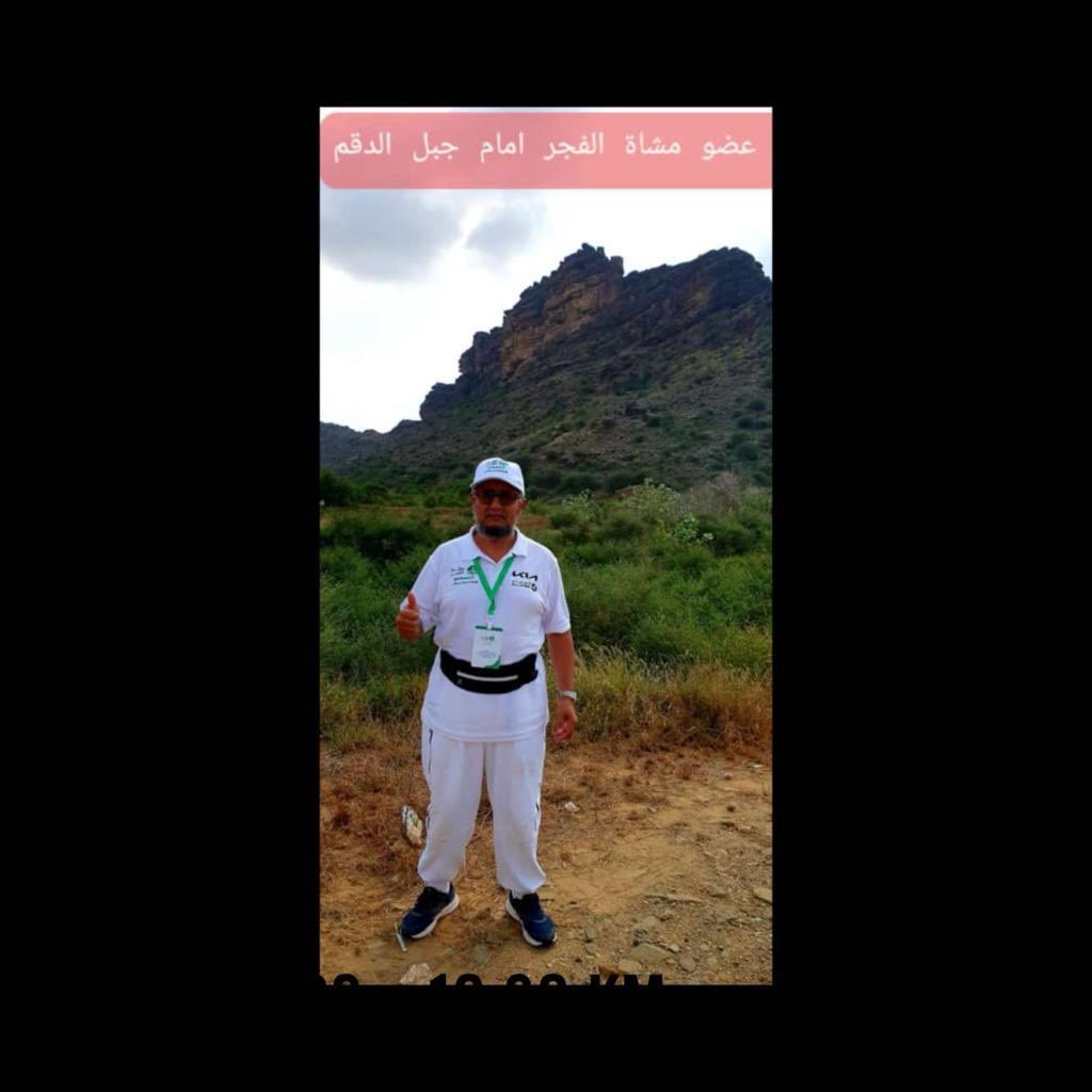 نشاطي صباح يوم السبت الموافق 
(  ٢٥  جمادى  الاولى ١٤٤٥ هـ )  في 
ممشى حديقه الندى مع فريق مشاة الفجر وممارسة رياضة المشي للصحة من أجل مجتمع صحي رياضي برعاية كيا الجبر  ومتابعة واهتمام من <a href="/Saudi_SFA/">فعاليات الرياضة للجميع</a>
Ka49711@              
<a href="/j5000j1/">د.جبران سحاري</a>
<a href="/Bin_Shaya/">فهد عبدالله الشايع</a>
MSHAAT1111@