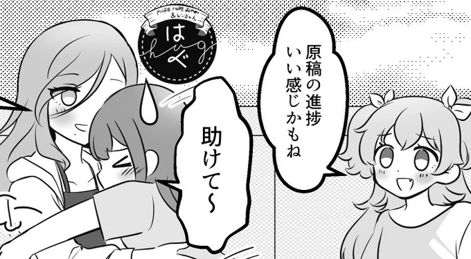 いい感じの効果音です 