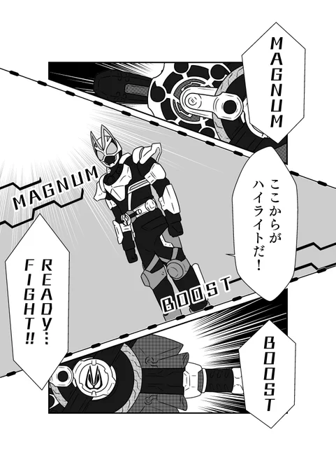 1話と最終話 