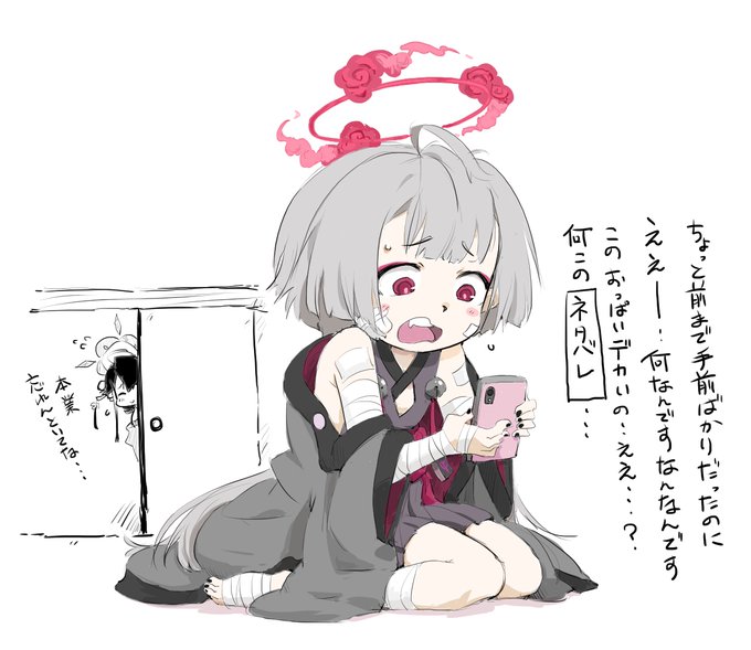 話題の移り変わりの速さに愕然とする シュロちゃん描きなぐったよ #ブルアカ