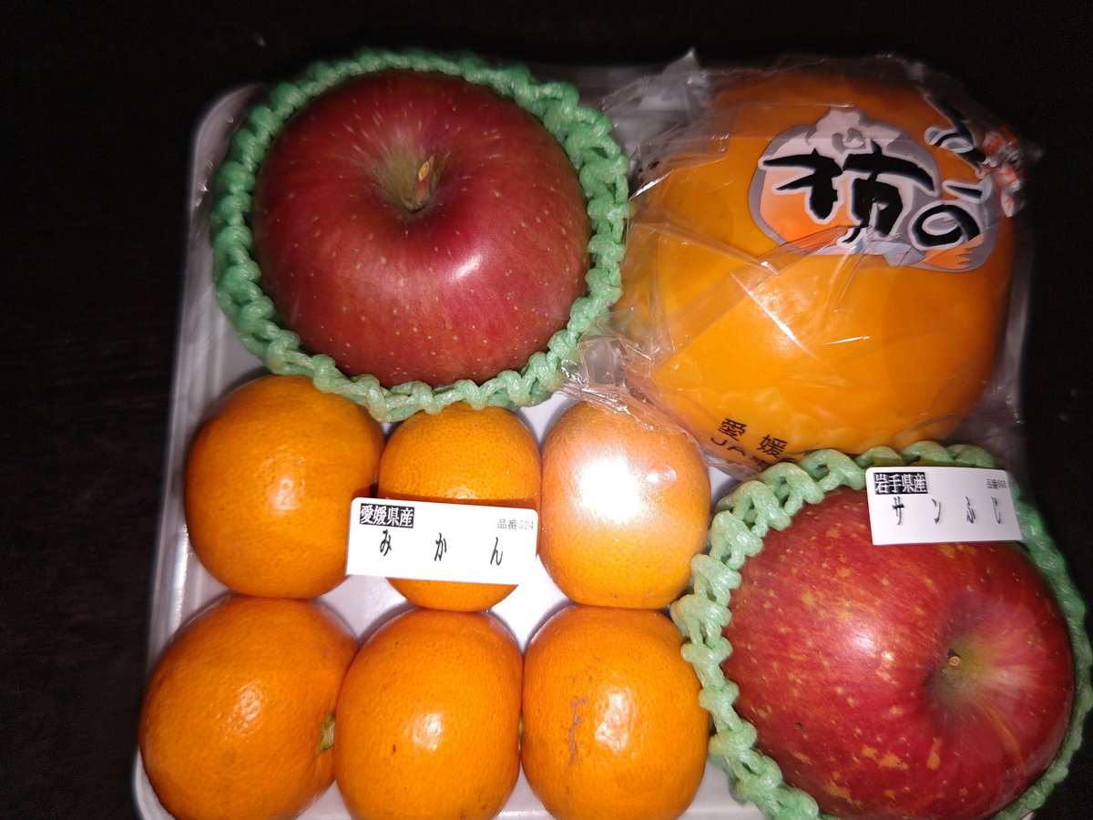 itsu523's tweet photo. ラグビーの帰りにスーパー寄ってお買い物したらくじ引きひかせてくれた。

「青果賞」当たってフルーツたくさん頂いた✨ https://t.co/obtBb5sDlL