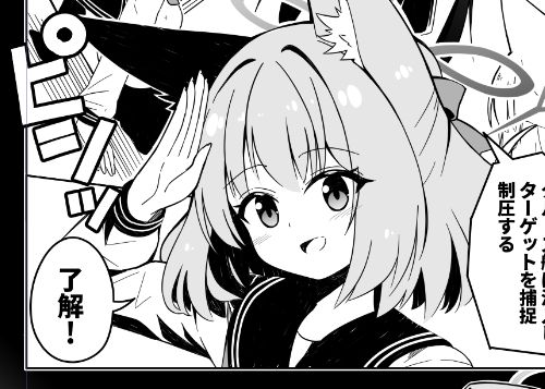 本文原稿は最後の仕上げ作業に入ってます…!
が…!
仕上げが…!
やってもやっても終わらねぇ…!!🤤
#C103
#ブルアカ 