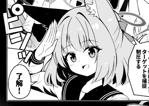 本文原稿は最後の仕上げ作業に入ってます…!
が…!
仕上げが…!
やってもやっても終わらねぇ…!!🤤
#C103
#ブルアカ 