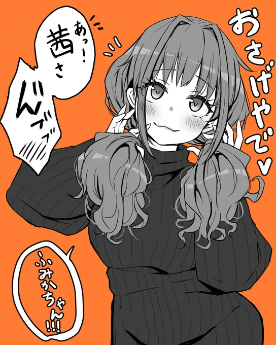 #今年も残りわずかなので今年一番伸びた絵を貼る見た絵描きさんも強制でやる 