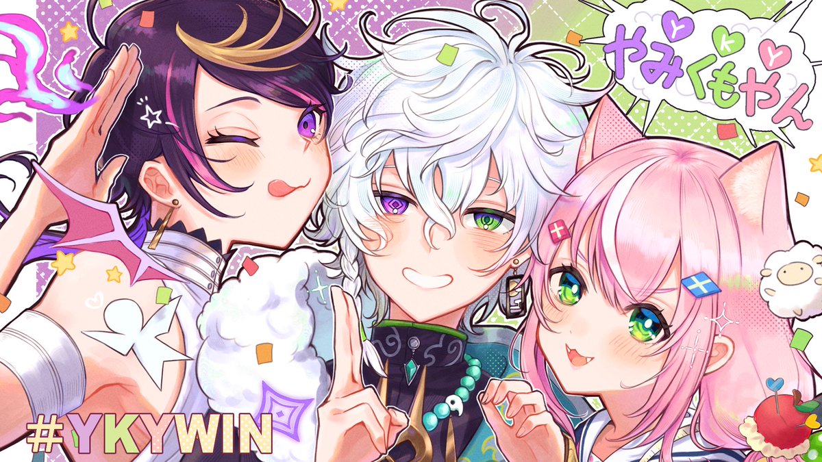 💜やみくもやん ファイト～～！！💚 #YaminoArt #叢雲掲示板 #Nari_Art