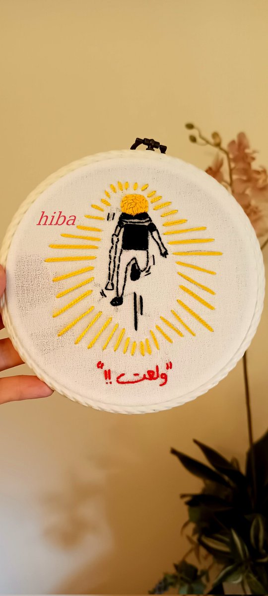 "ولّعت!!" تطريز ♥️