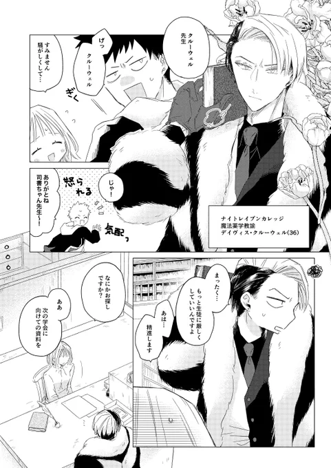 (2/4)