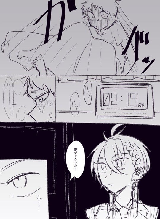 文ア時代に描いてた文司書、地獄しか描いてないから見て🤗💗(再喝) 