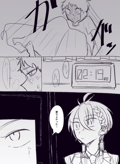 文ア時代に描いてた文司書、地獄しか描いてないから見て🤗💗(再喝) 