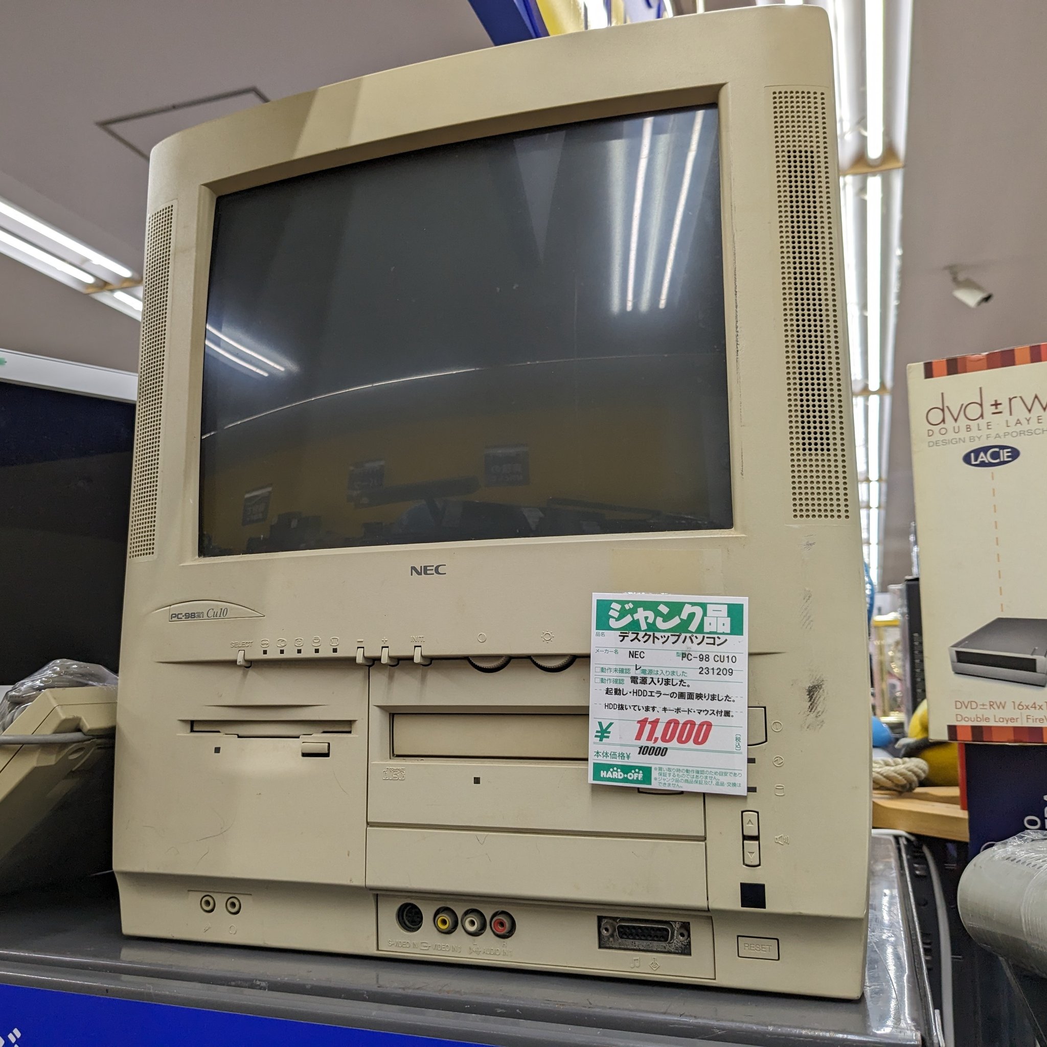 タワー型パソコンNECPC-9821V200動作確認済 MO・マウス タワー型パソコンNECPC-9821V200動作確認済 MO・マウス