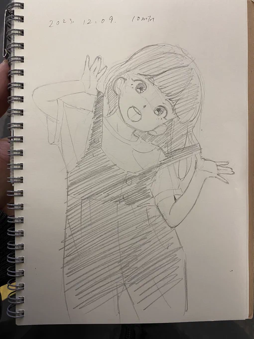 暇つぶし 