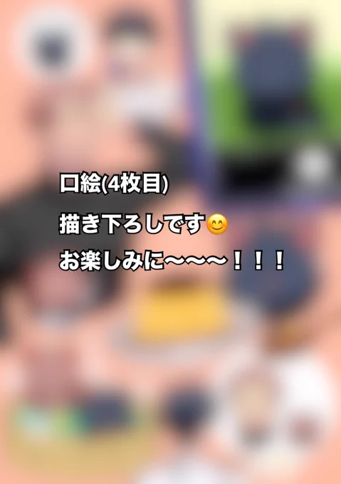 【告知】 12/22ウェブオンリーに合わせたなすごまさん( )の新刊【オンリーにゃん】の表紙、口絵(4P)、タイトルロゴなど作画デザインさせて頂きました!口絵は以前、Xにアップしたイラストを大幅に加筆修正しました!4枚目は描き下ろしです 詳細はなすごまさんからの告知をお待ち下さい