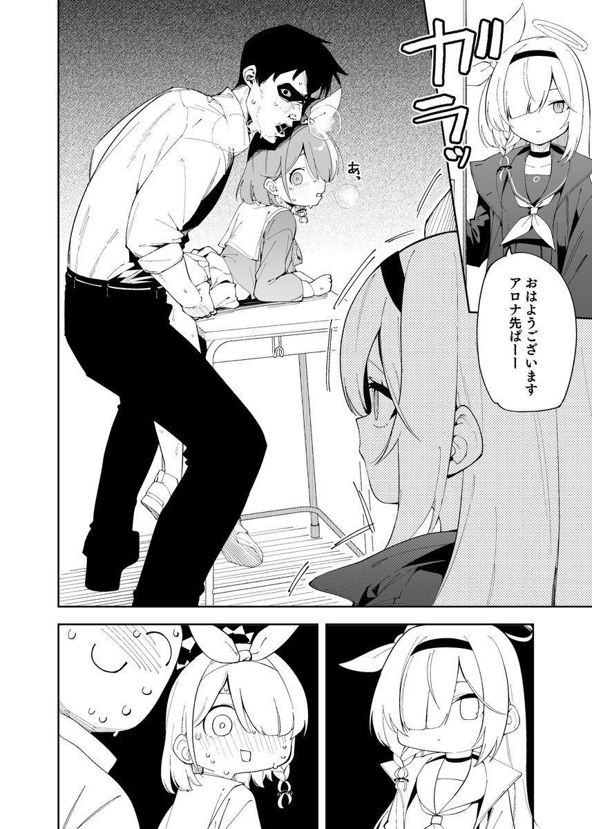 #今年も残りわずかなので今年一番伸びた絵を貼る 
アロプラでした 