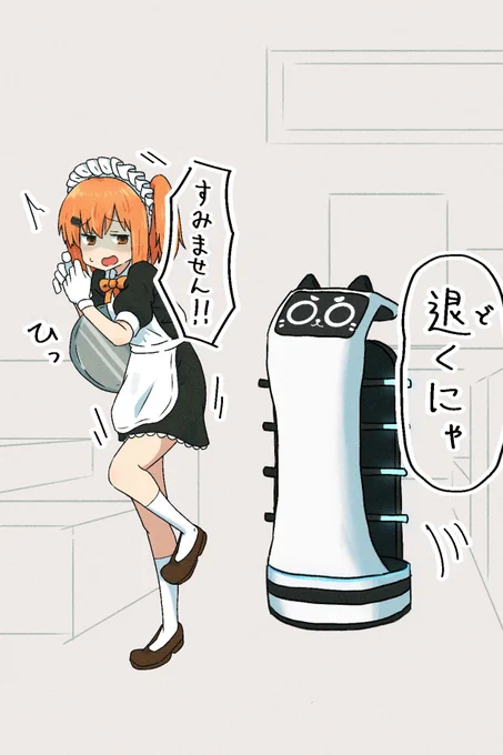 #今年も残りわずかなので今年一番伸びた絵を貼る
結構意味わからん伸び方したやつ 