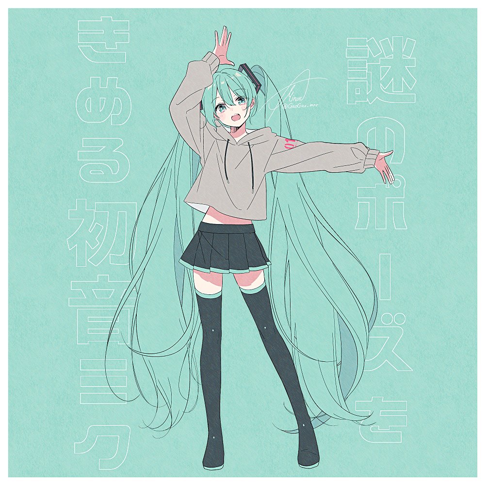 hatsune miku 1girl solo long hair twintails hood skirt open mouth  illustration images
