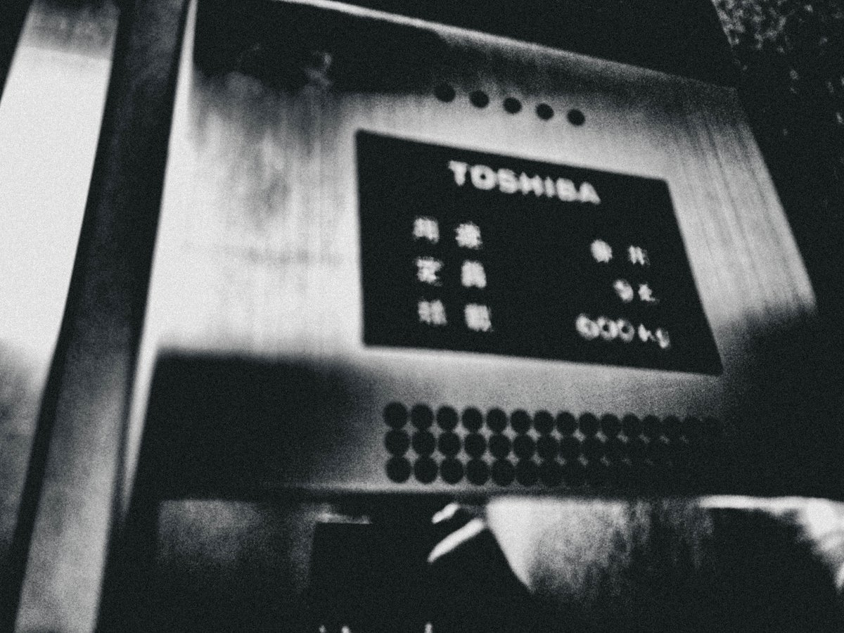 elevator
#photography #blackandwhite #monochrome #GRdigital #GRdigital4 #GRD4 #GR #RICOHGR #オールドコンデジ #オールドデジカメ #コンデジ