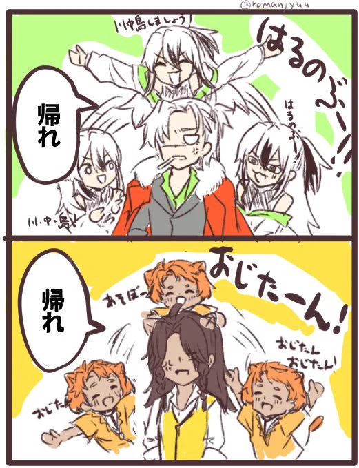 CV同じだし…つい描きたくなって
#FGO 