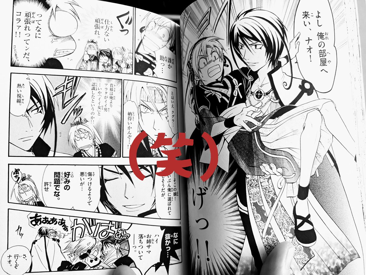 #アラタカンガタリ
 #アラタウラガタリ  #こぼれ話 17

風邪でもないのに喉やられてハッ!pixel読み上げ機能!笑

前回ヒルハのこと触れてなかった。 