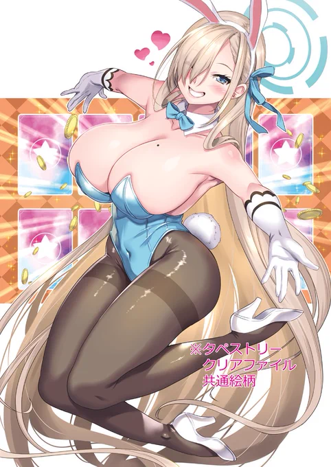 【宣伝】冬コミ新刊ブルアカ本「せんせいがかり」メロンブックス様にて予約開始!今回は有償特典のB2タペストリー付きと無償のクリアファイル付きのセットがありますのでお好きな方をどうぞ!タペストリー付き クリアファイル付き サンプルは↓ 