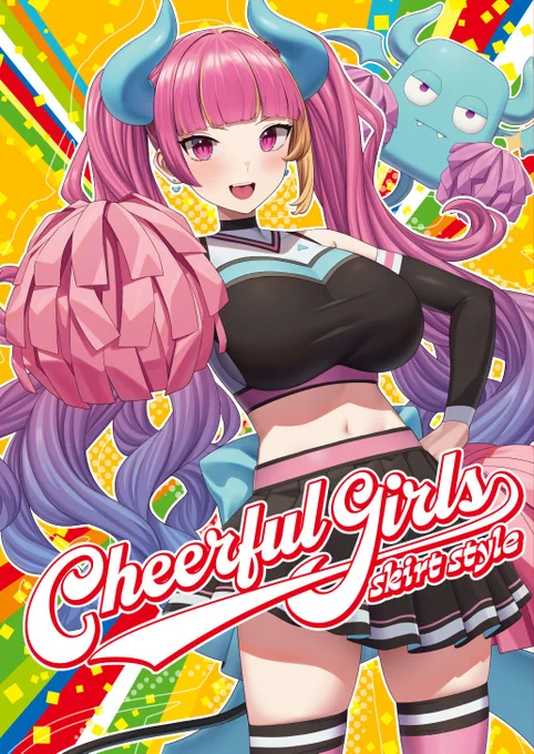 【冊子版告知】 チアガールイラスト企画「Cheerful Girls」の冊子版が完成しました。 表紙はミチハス()様です!  〇メロンブックス様   〇とらのあな様   年末からの販売となりますので、楽しみにお待ちください。 (グッズ販売も準備中です)
