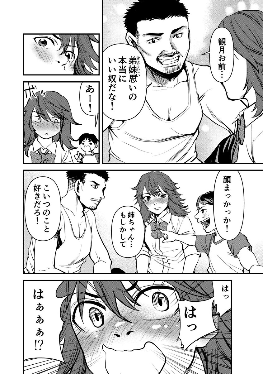3/4