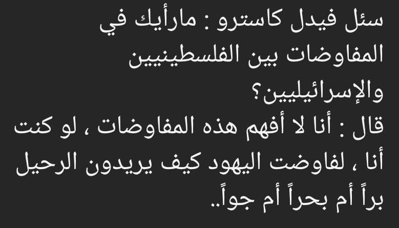 الشبلي 💚 صحار 💚 (@360tghnu0xwafxu) on Twitter photo 
