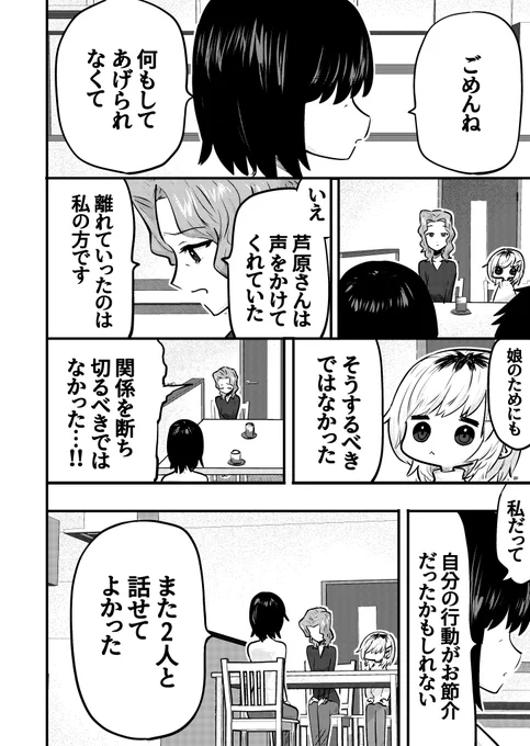 りーちゃん140 