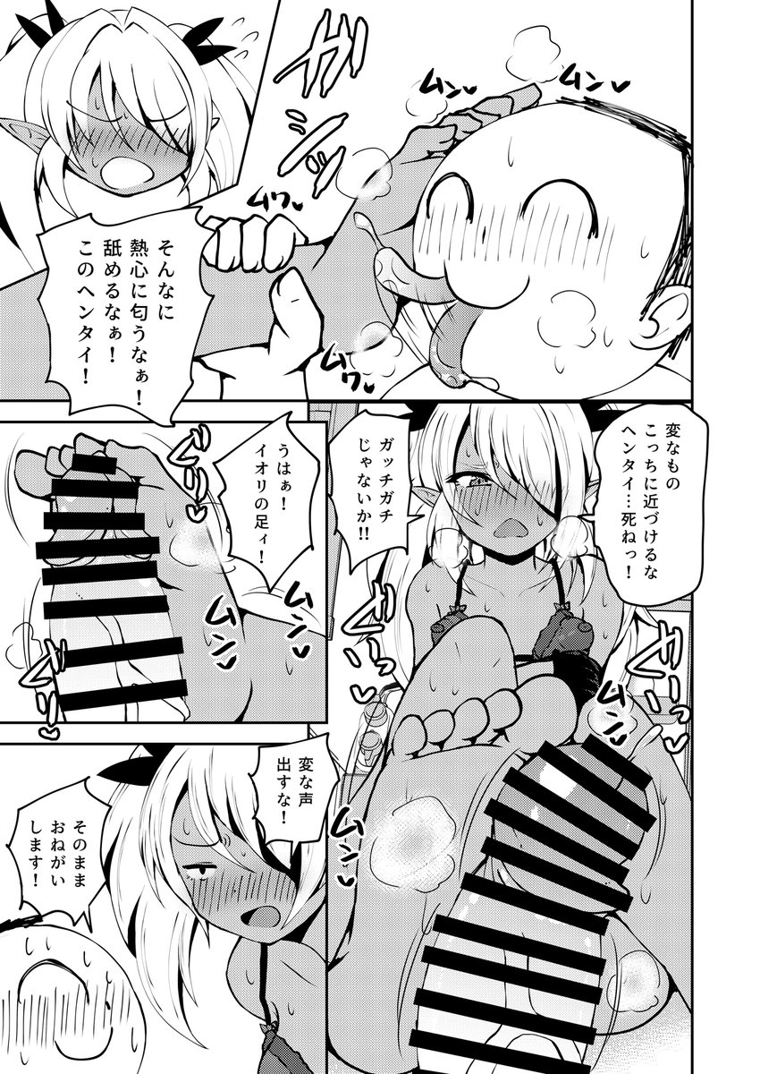 冬コミ新刊ゲヘナ風紀委員会風俗本の書店予約開始しました!🥺
よろしくおねがいします🙇‍♂️
■通販
【メロンブックス】https://t.co/510LO0Y2ok 