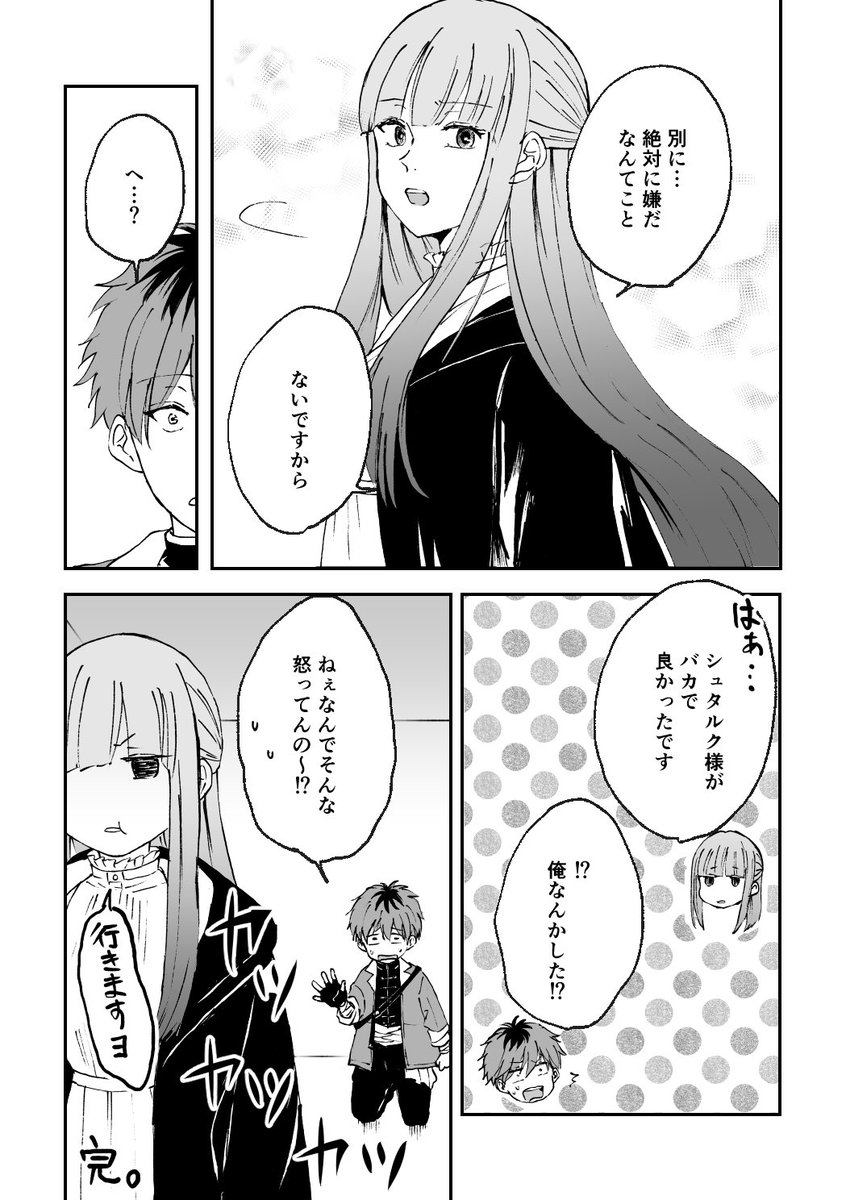 ❤️ momokuriさま❤️ Amazon | えっくす きゅーと 小桜 (ちさ) / My First Diary Chisa