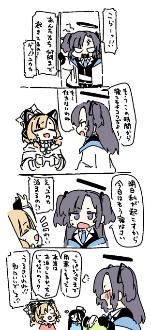 たまにはタグを使うのじゃ #今年も残りわずかなので今年一番伸びた絵を貼る