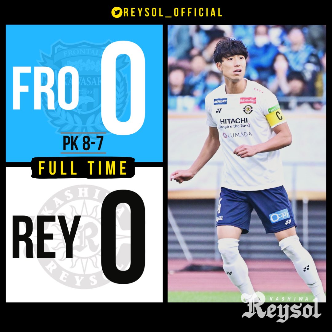 川崎F 0-0 柏 （PK8-7） 試合終了 最後まで必死に戦い抜きましたが、PK戦の末、惜しくも敗れる結果となりました。 たくさんの盛大な後押しをありがとうございました。 #天皇杯 #reysol #柏レイソル 📱試合結果詳細はこちら reysol.co.jp/game/live/