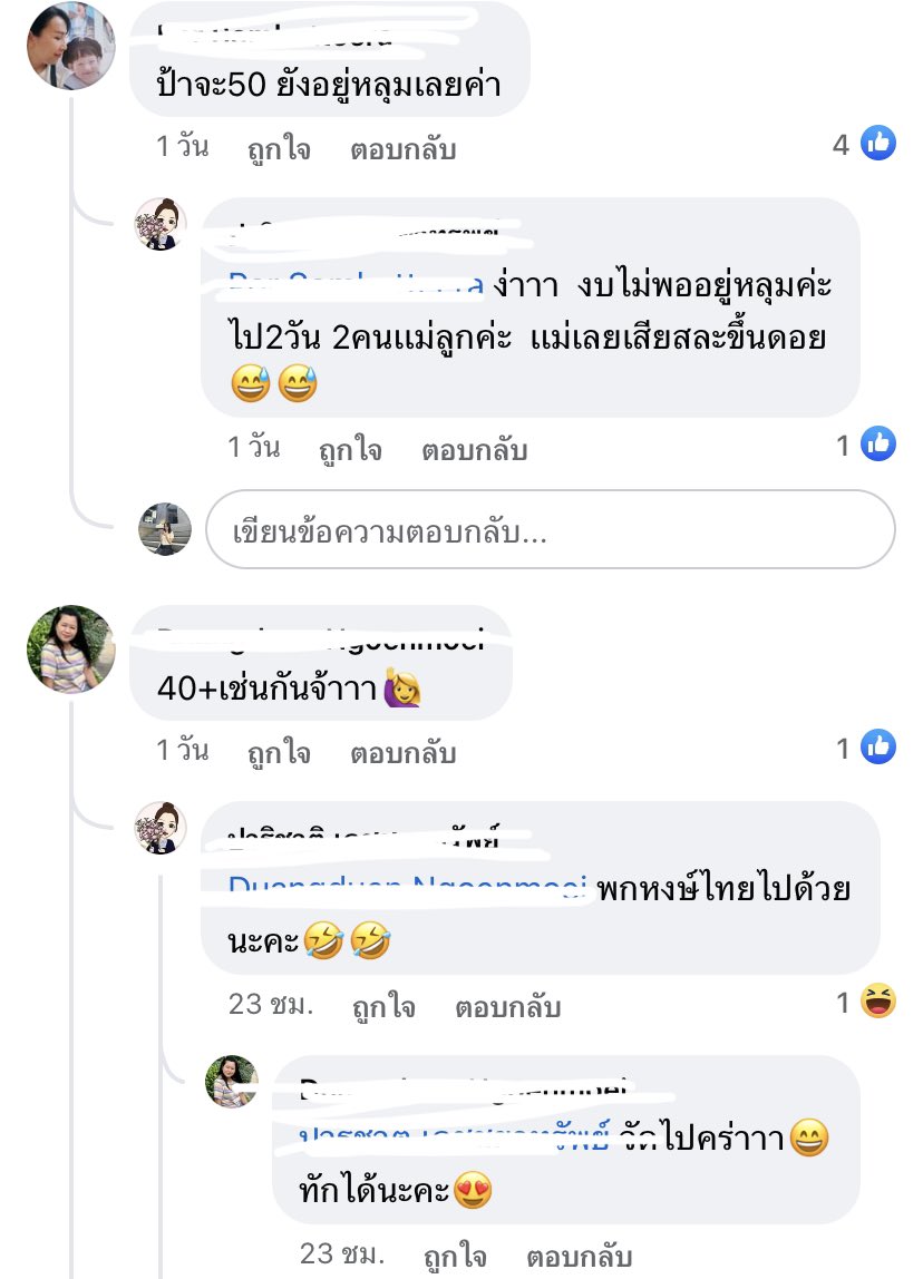 🍑🍑🍑 tweet media