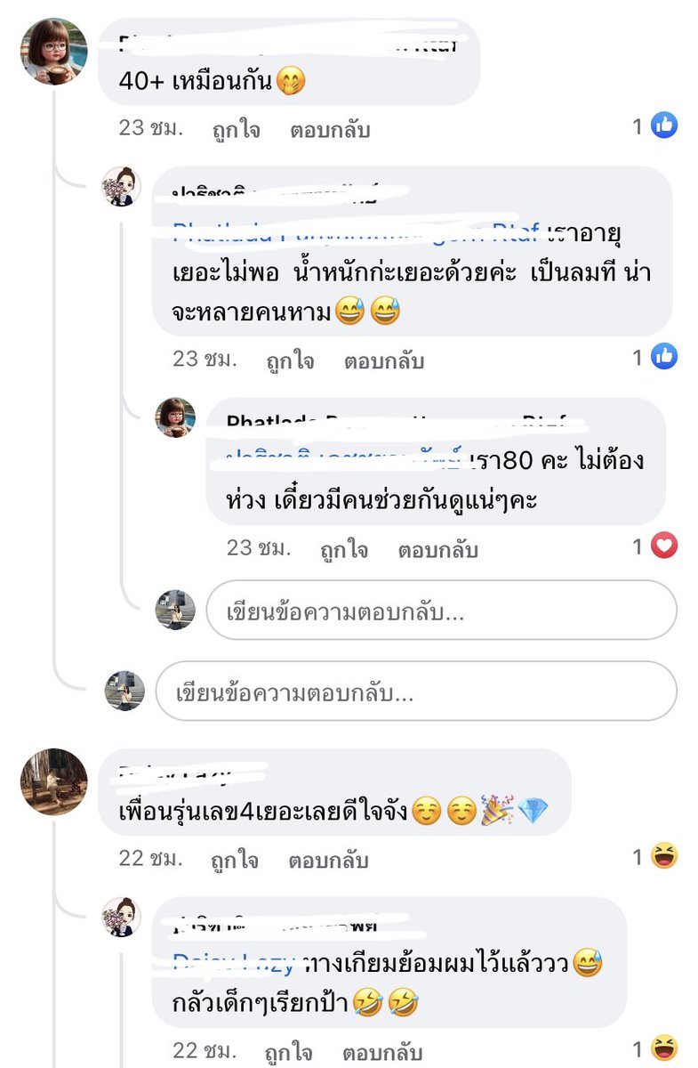 🍑🍑🍑 tweet media