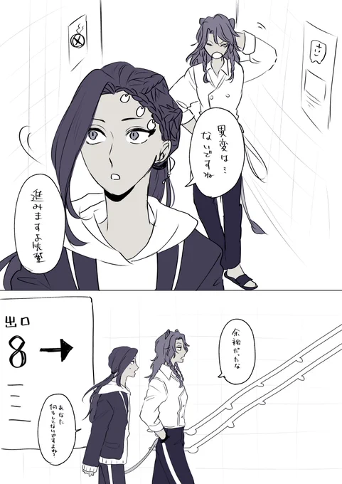 すぐ出れちゃうレオジャミ