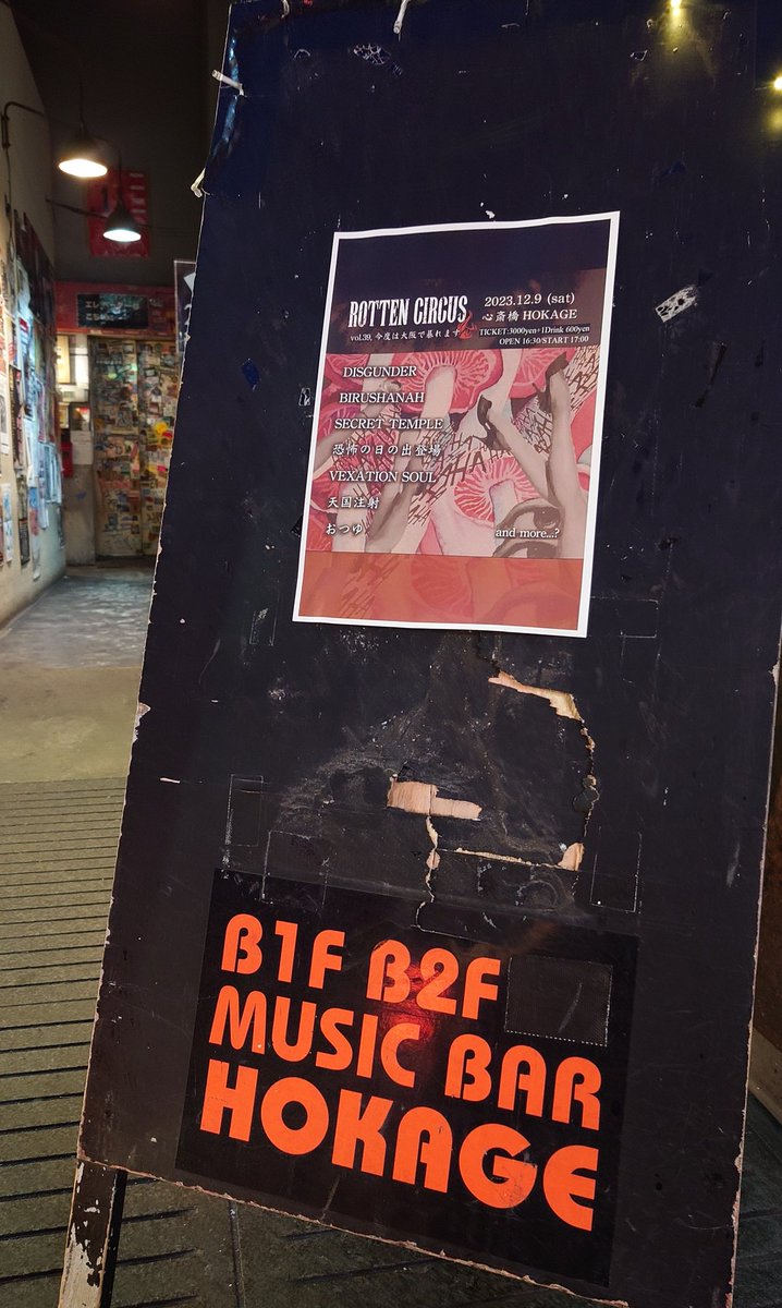 Rotten Circus tweet media