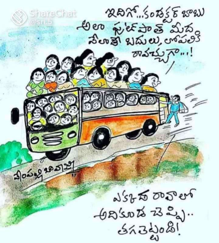 Devi03058129's tweet image. ఏంటండీ..
చివరాఖరికి మమ్ముల్ని కూడా నుకేస్తారా ఎంది 😂🤪
#justfun