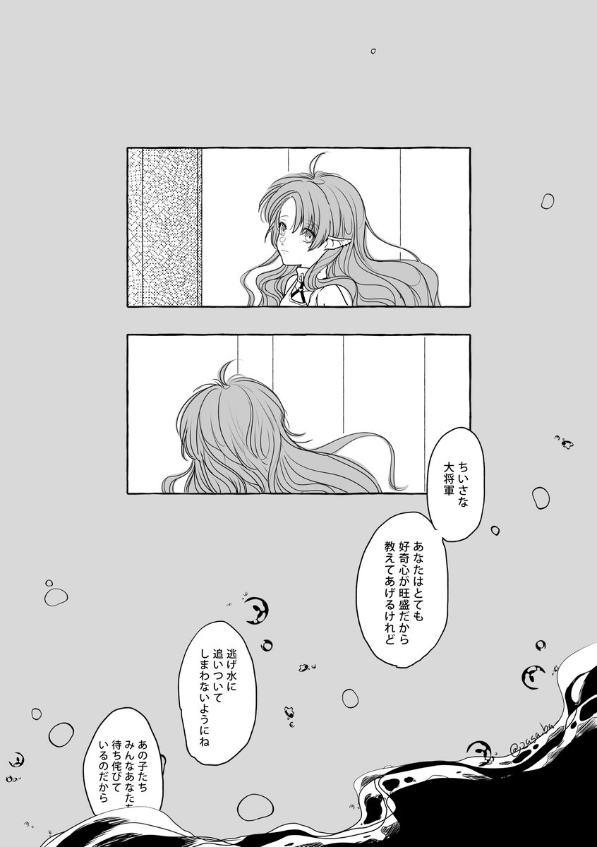 (2/2) 