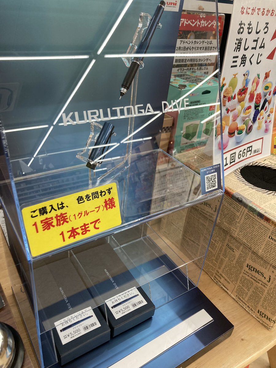core_stationery's tweet photo. コア文具です‼️
クルトガダイブ、少量ですが再入荷しました✨
アビスブルーのみ在庫あります🌸
お早めにどうぞ❣️
#クルトガダイブ #KURUTOGADIVE #三菱鉛筆 #再入荷 #コア文具 https://t.co/8mH3vHcR1m