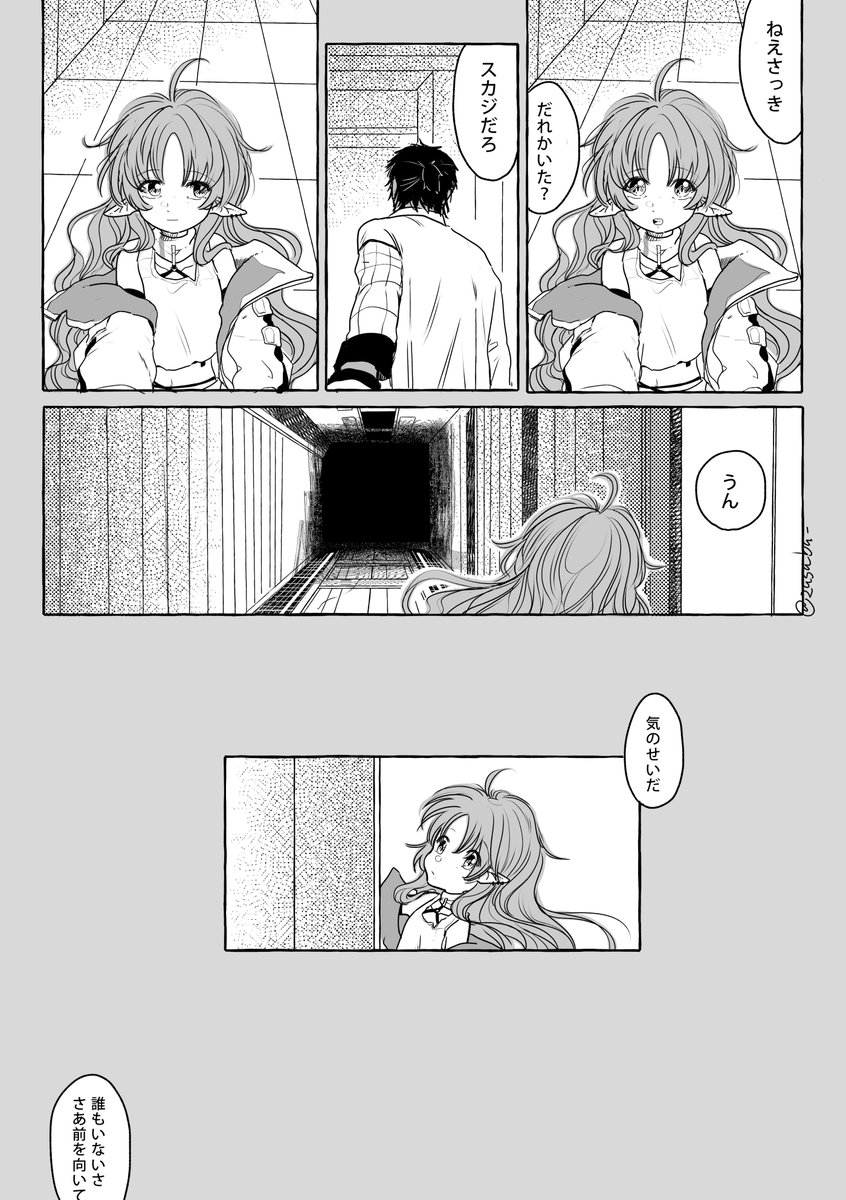 (2/2) 