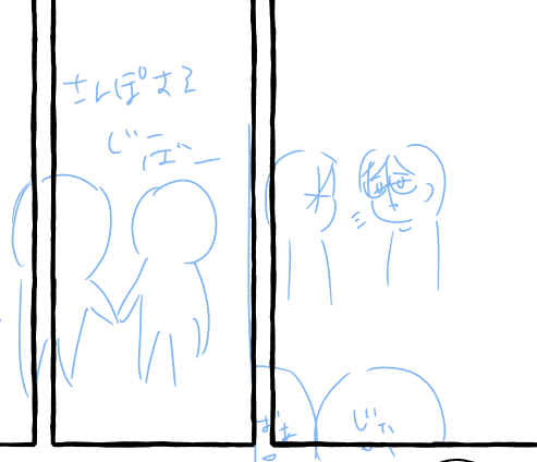 自分で自分のネームにウケてる